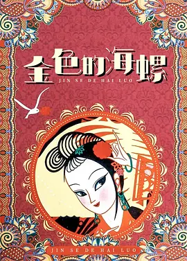 最新国产精品亚洲二区